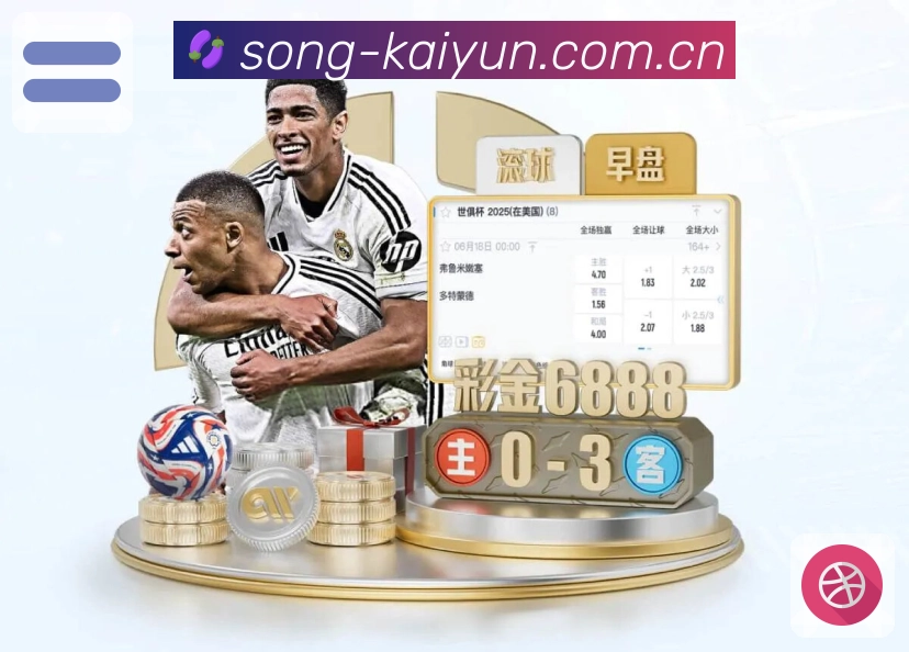 体育平台欢迎图